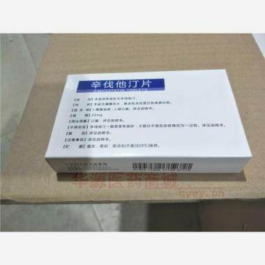 优选 辛伐他汀片