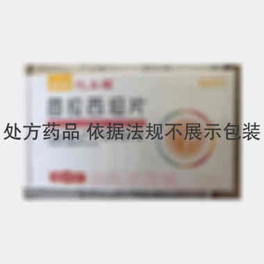 茴拉西坦片(忆立 50mg*60s 亚宝药业集团股份有限公司