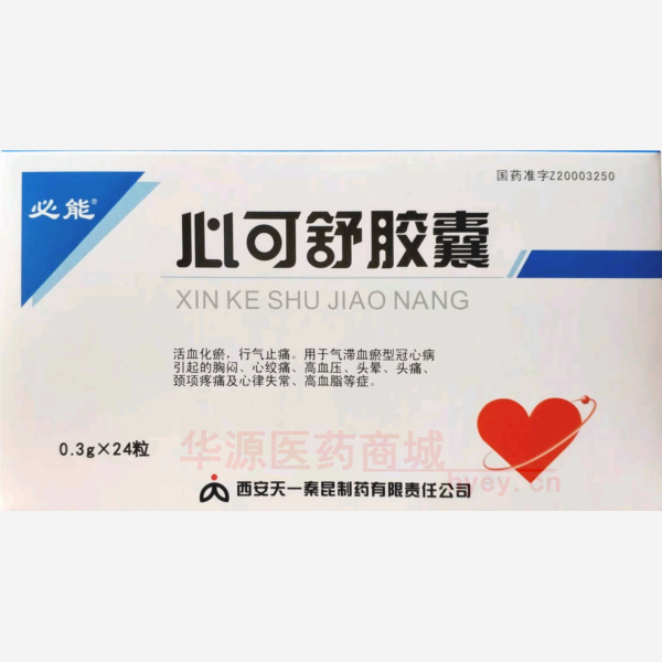 优选 心可舒胶囊
