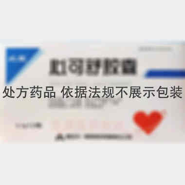 优选 心可舒胶囊