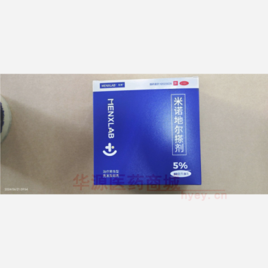 优选 米诺地尔搽剂（套