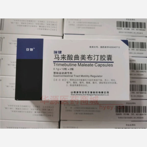 优选 马来酸曲美布汀胶