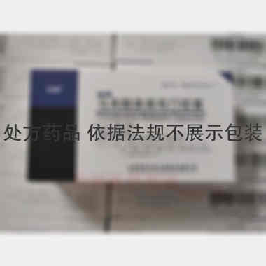 马来酸曲美布汀胶 0.1g*12s*2板 山西振东安欣生物制药有限公司