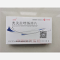 优选 奥美拉唑肠溶片(