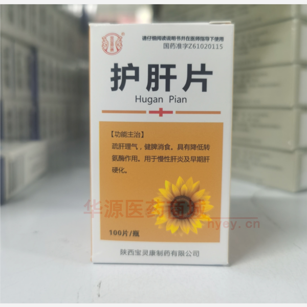优选 护肝片（套盒）