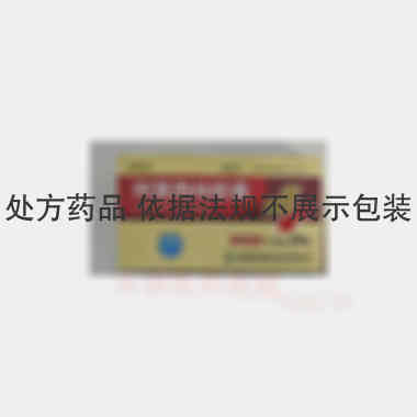 优选 阿莫西林胶囊（双