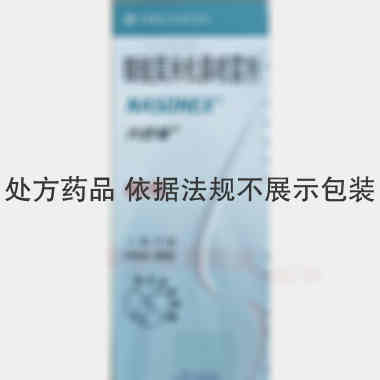 糠酸莫米松鼻喷雾 50ug*60揿 Organon  Heist bv