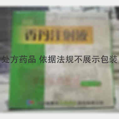 香丹注射液 10ml*5支 吉林省集安益盛药业股份有限公司