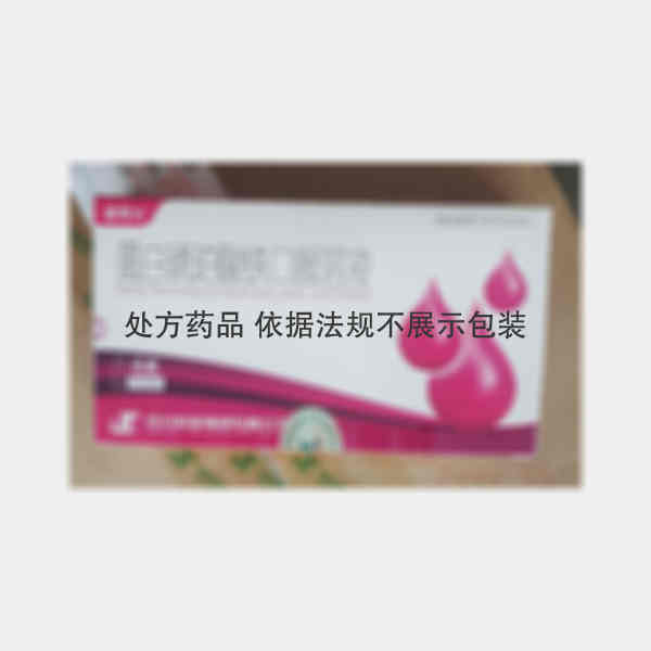 优选 蛋白琥珀酸铁口服