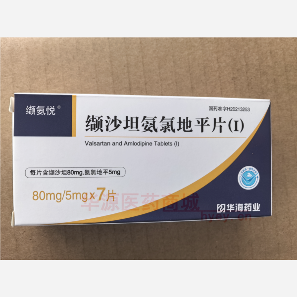 优选 缬沙坦氨氯地平片