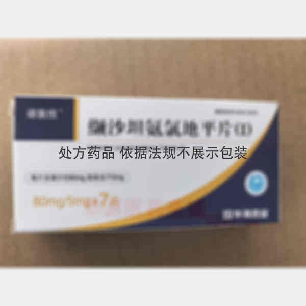 优选 缬沙坦氨氯地平片
