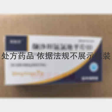 缬沙坦氨氯地平片 80mg*5mg*7s 浙江华海药业股份有限公司