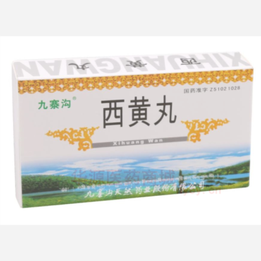 优选 西黄丸