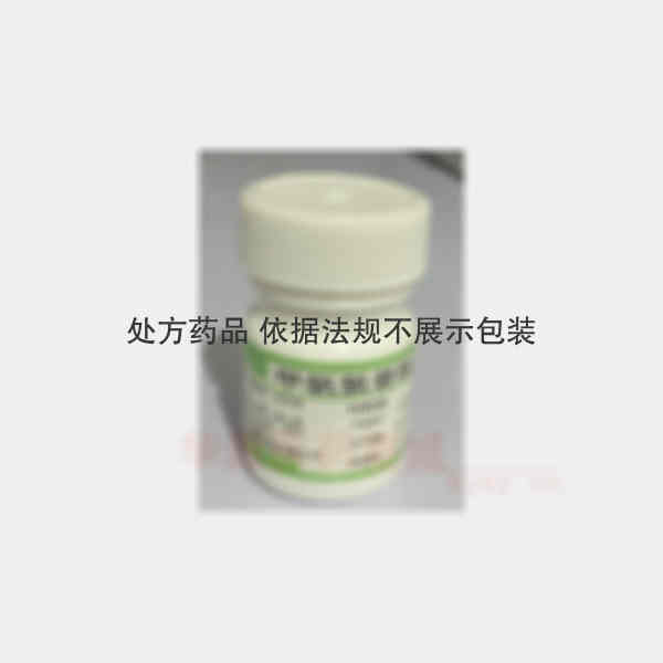优选 甲氧氯普胺片