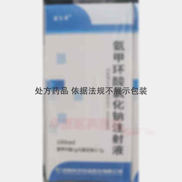 优选 氨甲环酸氯化钠注