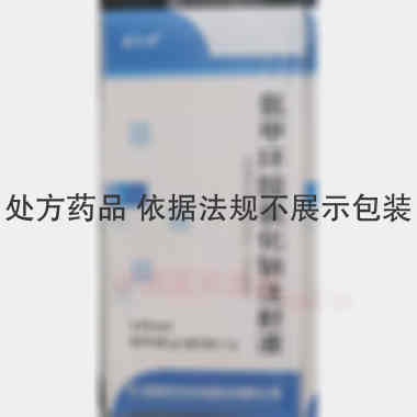 氨甲环酸氯化钠注 100ml:1g:0.7g 成都倍特药业股份有限公司