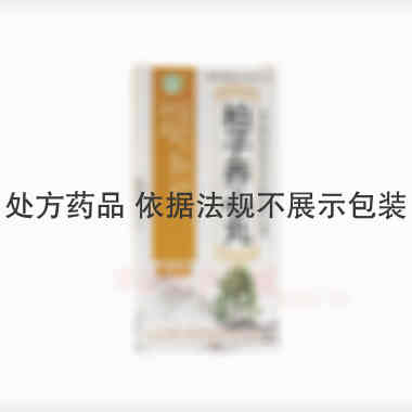 优选 柏子养心丸(套盒