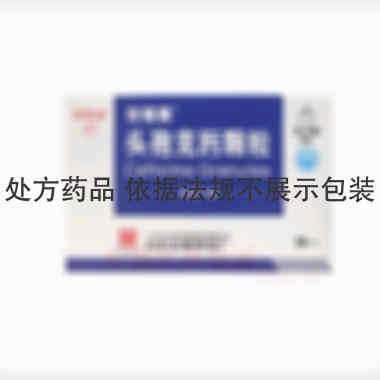 优选 头孢克肟颗粒(世