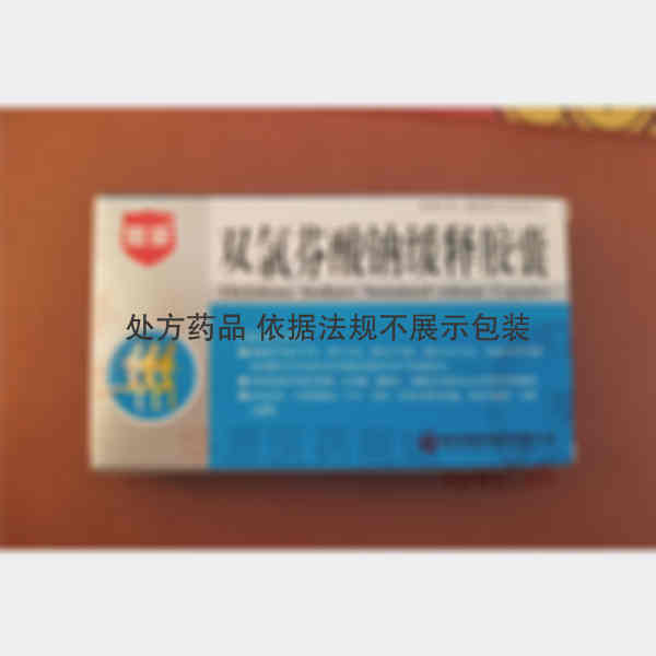 优选 双氯芬酸钠缓释胶