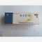 优选 参皇软膏