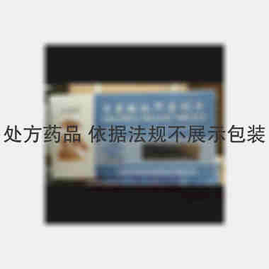 优选 马来酸依那普利片