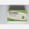 优选 复方甘草酸苷片