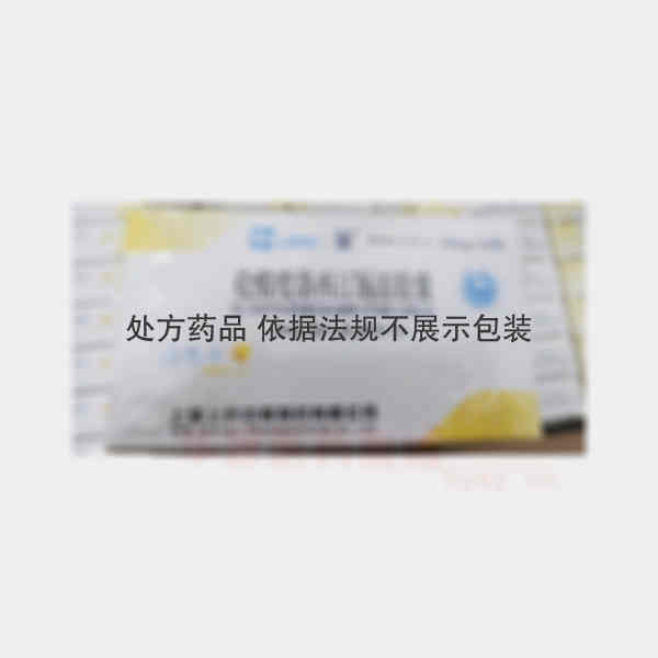 优选 盐酸度洛西汀肠溶