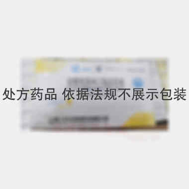 盐酸度洛西汀肠溶 20mg*20s 上海上药中西制药有限公司