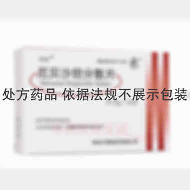 厄贝沙坦分散片 0.15g*10s 潍坊中狮制药有限公司