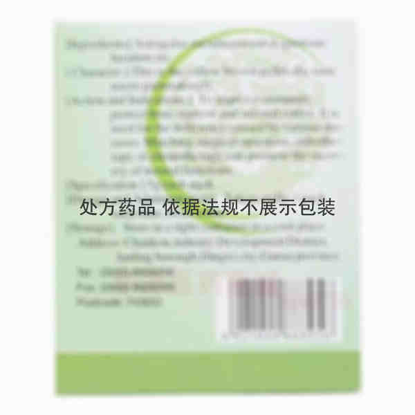 优选 贞芪扶正颗粒(无
