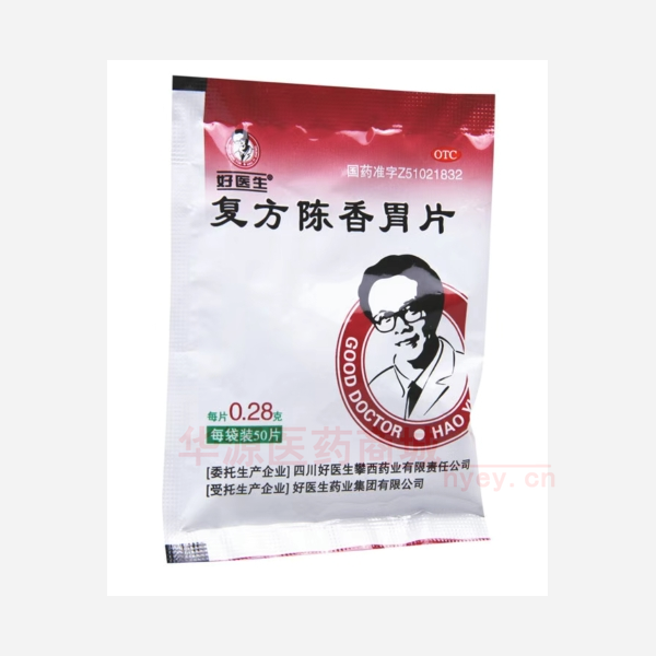 优选 复方陈香胃片