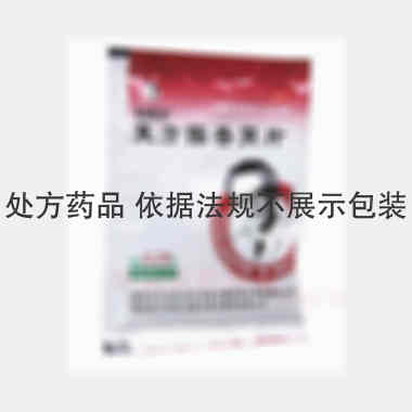 优选 复方陈香胃片