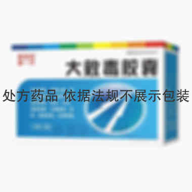 大败毒胶囊(银诺 0.5g*10s*2板 吉林省银诺克药业有限公司