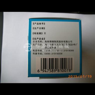 优选 注射用单磷酸阿糖