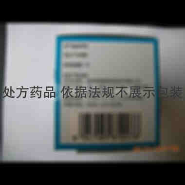 优选 注射用单磷酸阿糖