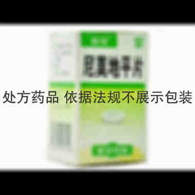 尼莫地平片 20mg*50s 亚宝药业集团股份有限公司