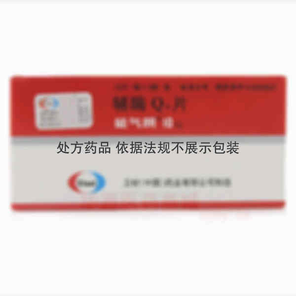 优选 辅酶Q10片(能