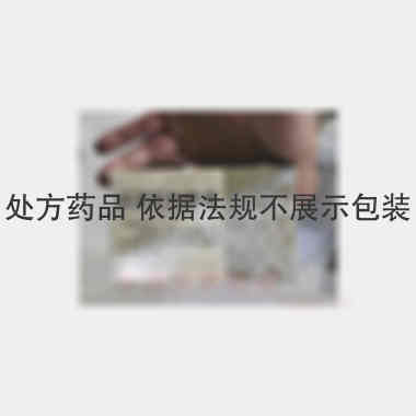 优选 温肾前列胶囊