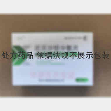 厄贝沙坦分散片 75mg*15s 潍坊中狮制药有限公司