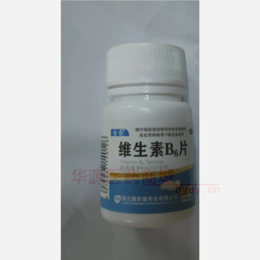 优选 维生素B6片