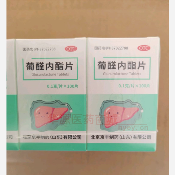 优选 葡醛内酯片（套盒