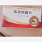 优选 苏孜阿甫片