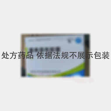 塞来昔布胶囊 0.2g*10s 津药和平（天津）制药有限公司