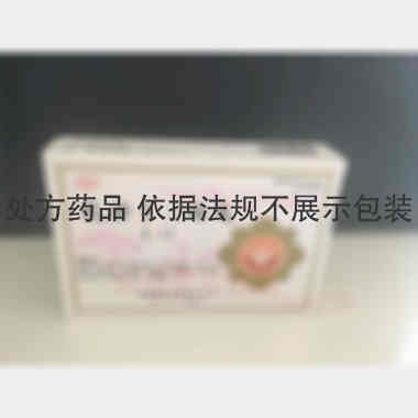 优选 扎冲十三味丸