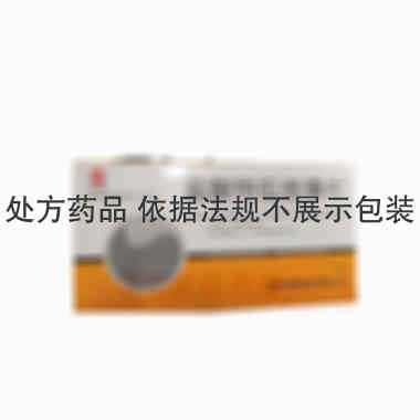 优选 盐酸特拉唑嗪片