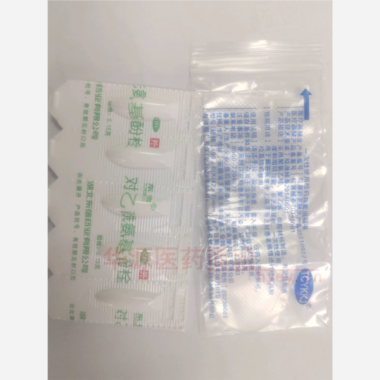 优选 对乙酰氨基酚栓