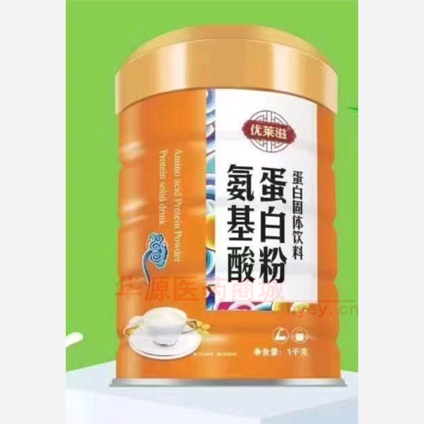 优选 氨基酸蛋白粉（蛋