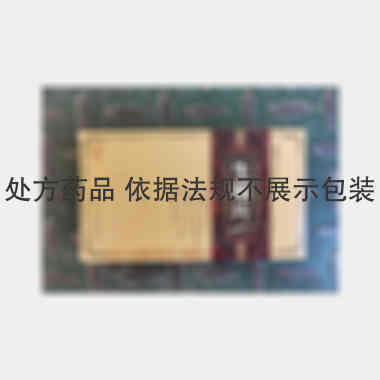 生精片 0.5g*12s 西安千禾药业股份有限公司