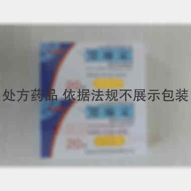 优选 胃痛定