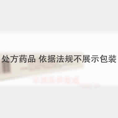 注射用哌拉西林钠 0.5g 山东安信制药有限公司（原齐鲁天和惠世制药